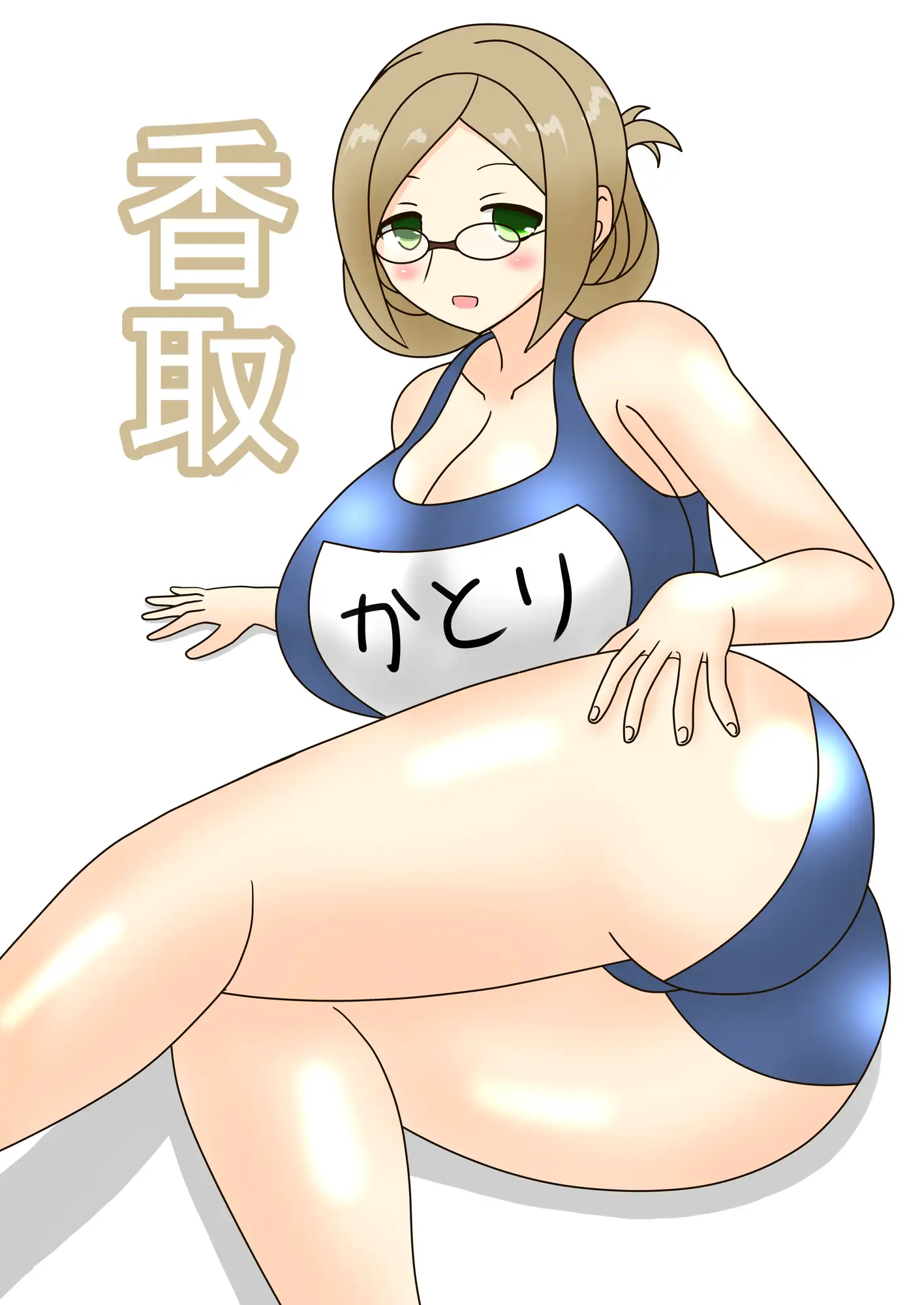 [モリモンの森]艦娘スク水イラスト本