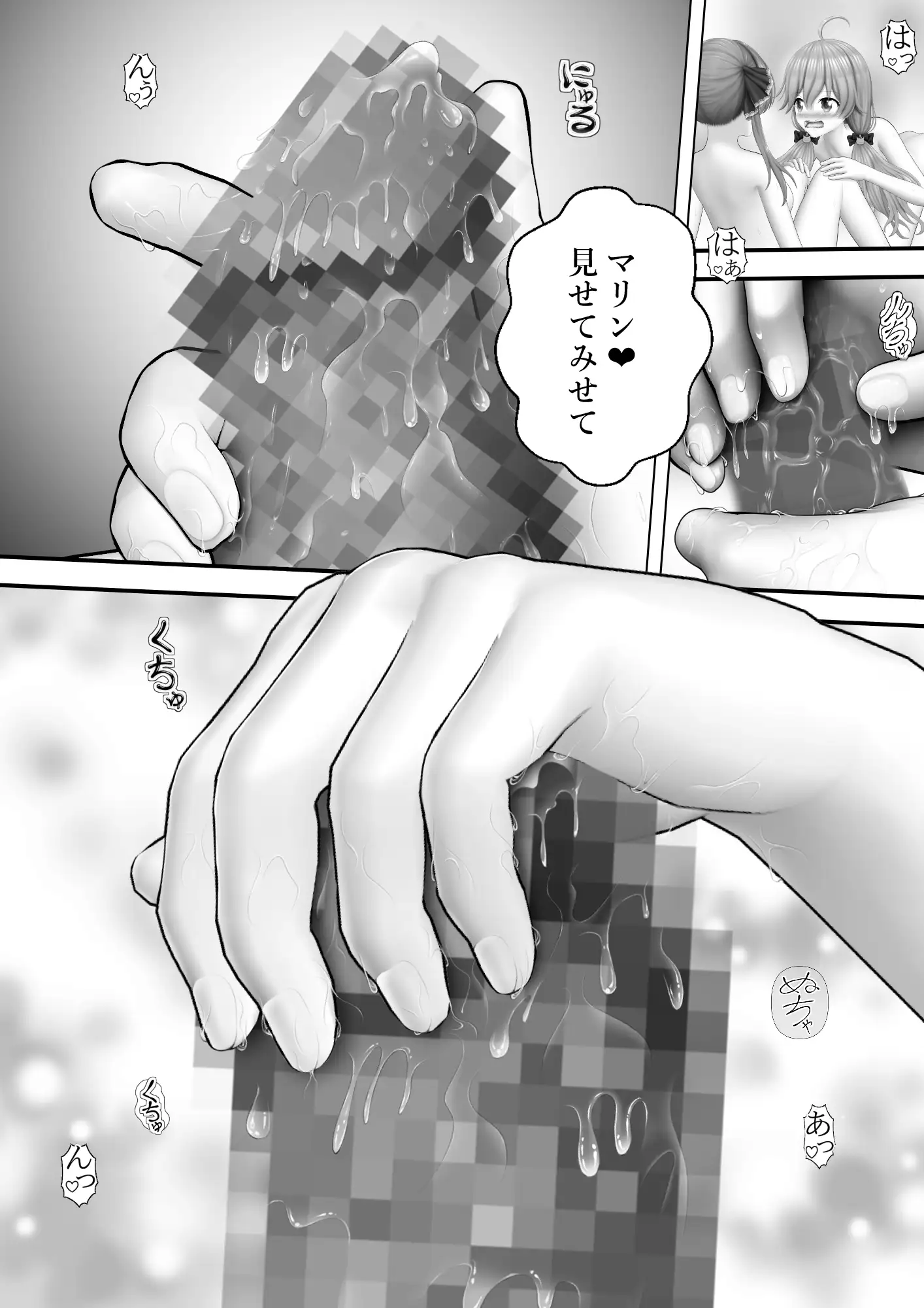 [黒川エム]Virtual Story～巫女と女船長の合体ふたなりレズ～