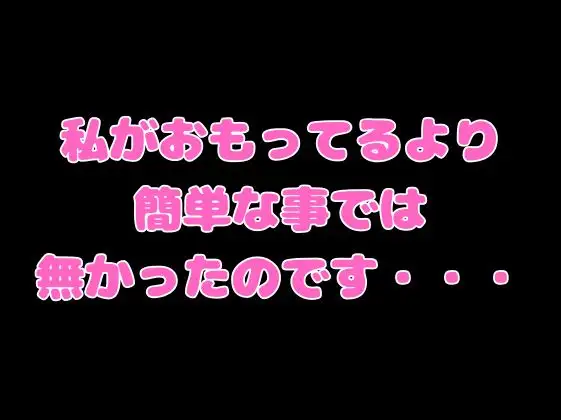 [寝取られ専門店]五等分の寝取られ妻 一花編