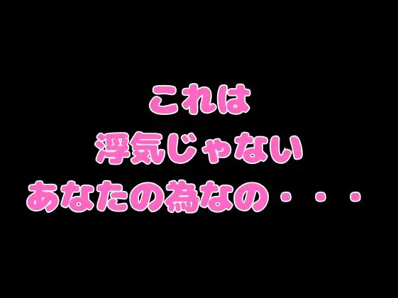 [寝取られ専門店]五等分の寝取られ妻 一花編