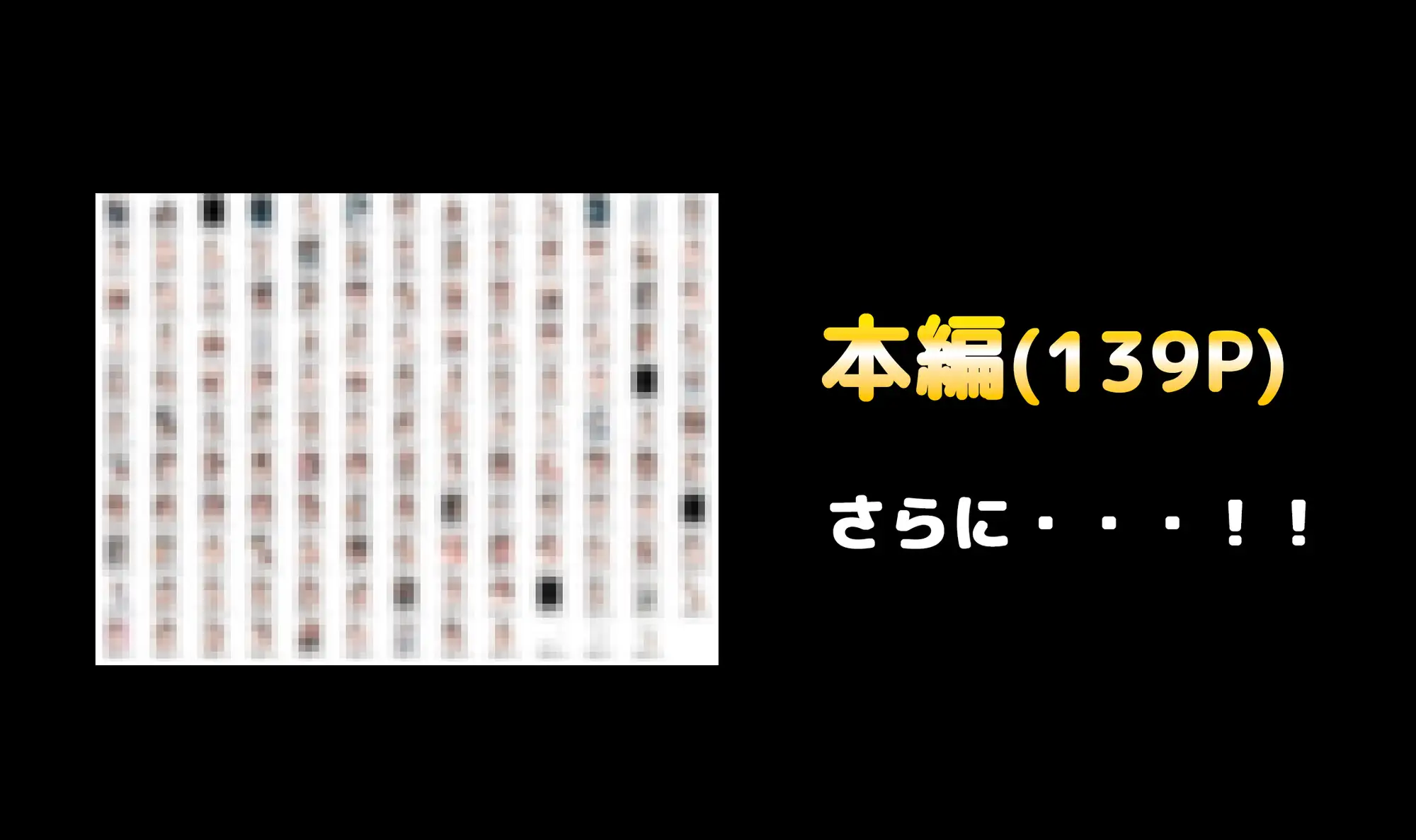 [晴天艦]女体化実験〜1週間完全メス堕ちプログラム