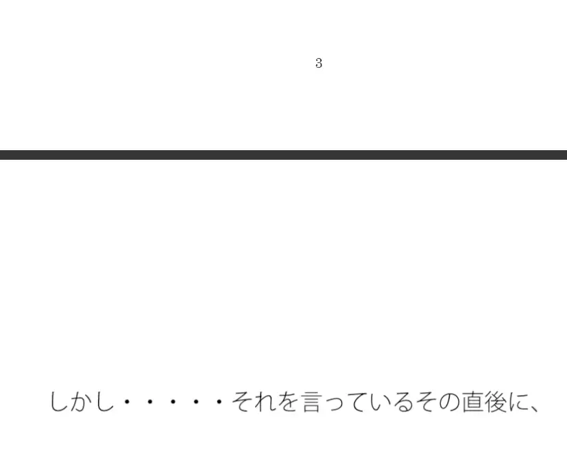 [サマールンルン]全然違う他のことが大変な事実を敷いて・・・・ 大丈夫かどうか遊び