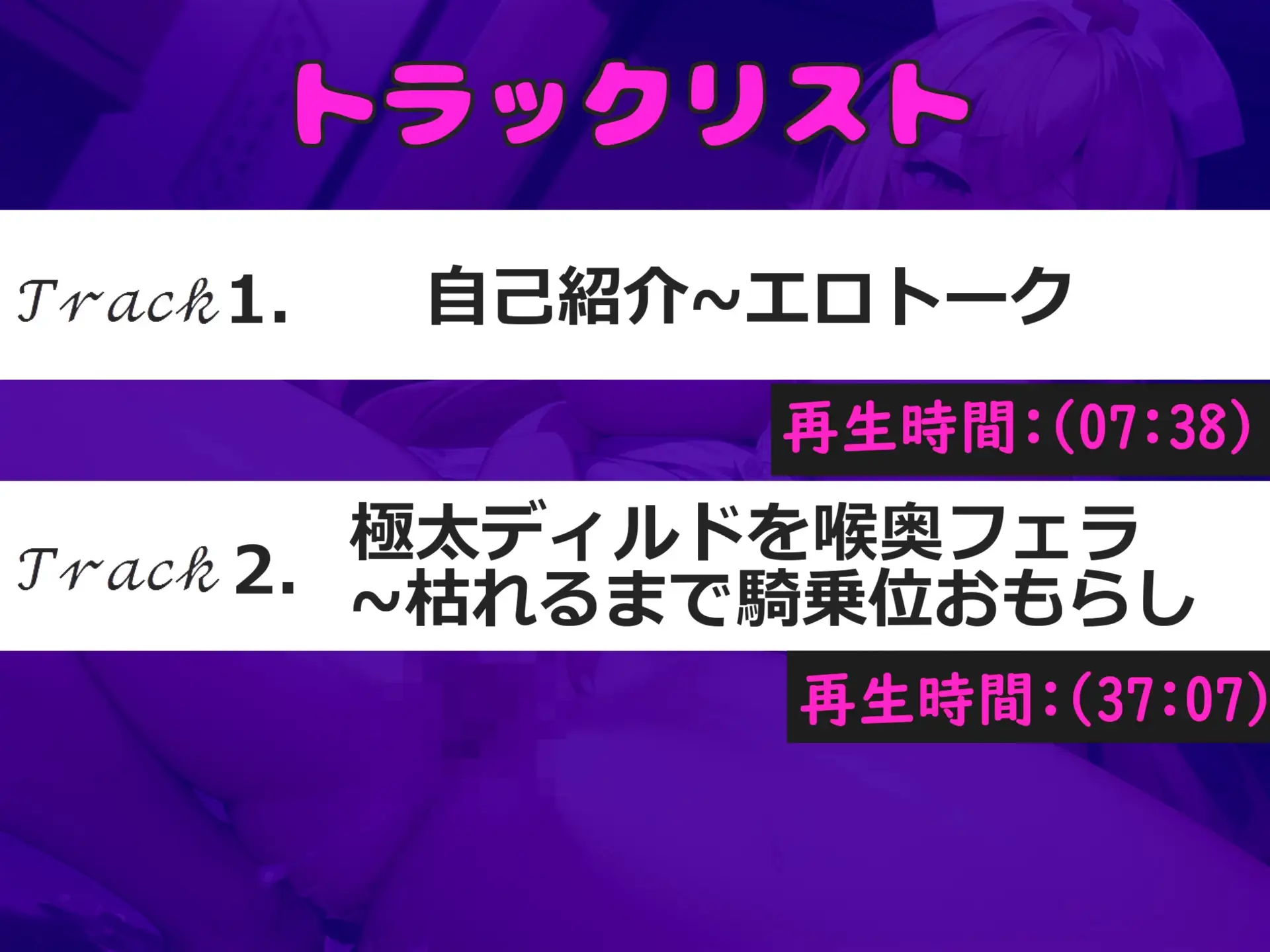 [じつおな専科]【極太ディルドおま●こ破壊】クリち●ぽイグイグゥ~!!! まだあどけなさの残る真正○リ娘が、 極太ディルドで枯れるまで連続絶頂&騎乗位でおもらし大洪水ハプニング