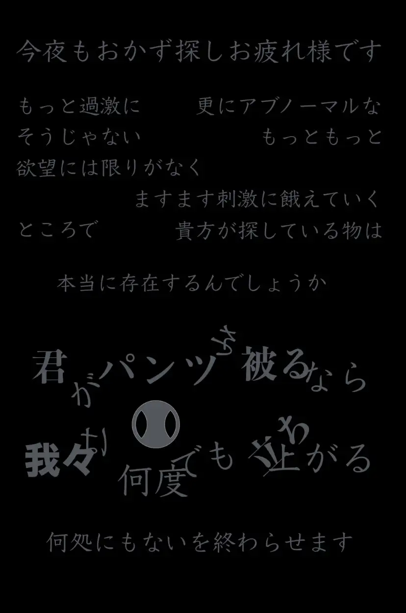 [君がパンツを被るなら我々は何度でも立ち上がる]脳味噌いじる君2 高圧的な少女を無様変態化