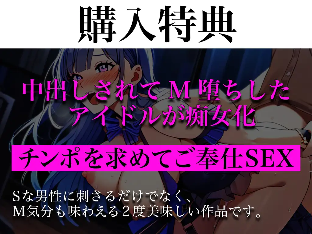 [キャンディタフト]【実演/アイドルとどこでもSEX】ステージ裏で衣装のままハメ倒す…清楚系アイドルがアヘ顔してるのを知ってるのは俺だけ「やめて!バレちゃう…でも腰が止まらない!」