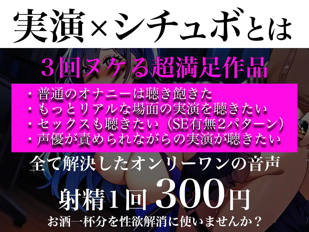 [キャンディタフト]【実演/アイドルとどこでもSEX】ステージ裏で衣装のままハメ倒す…清楚系アイドルがアヘ顔してるのを知ってるのは俺だけ「やめて!バレちゃう…でも腰が止まらない!」