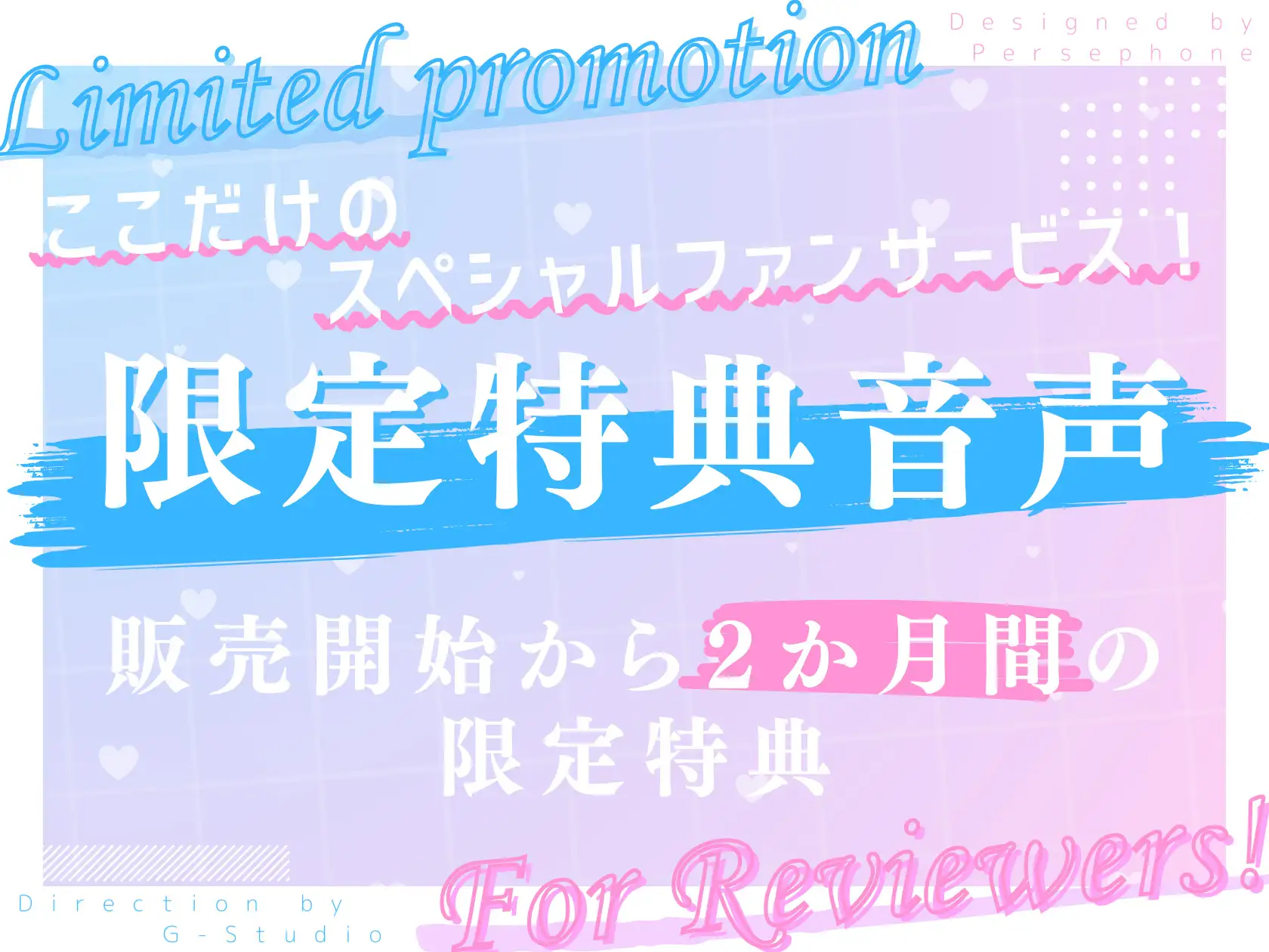 [G-Studio]【性癖全開】高井こころのドM妄想潮吹き絶頂オナニー【高井こころ】【バイノーラル音声】✨購入者レビュー特典有✨