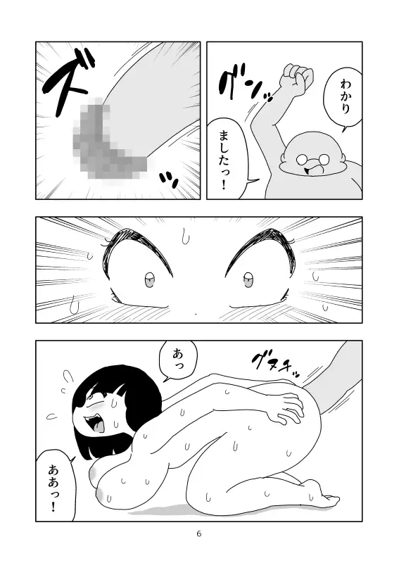 [かにみそ]肉紙装丁本