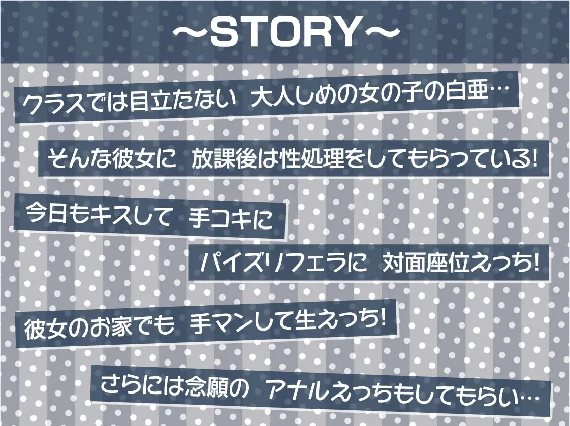 [テグラユウキ]清楚な白髪JKは無言の性処理担当【フォーリーサウンド】