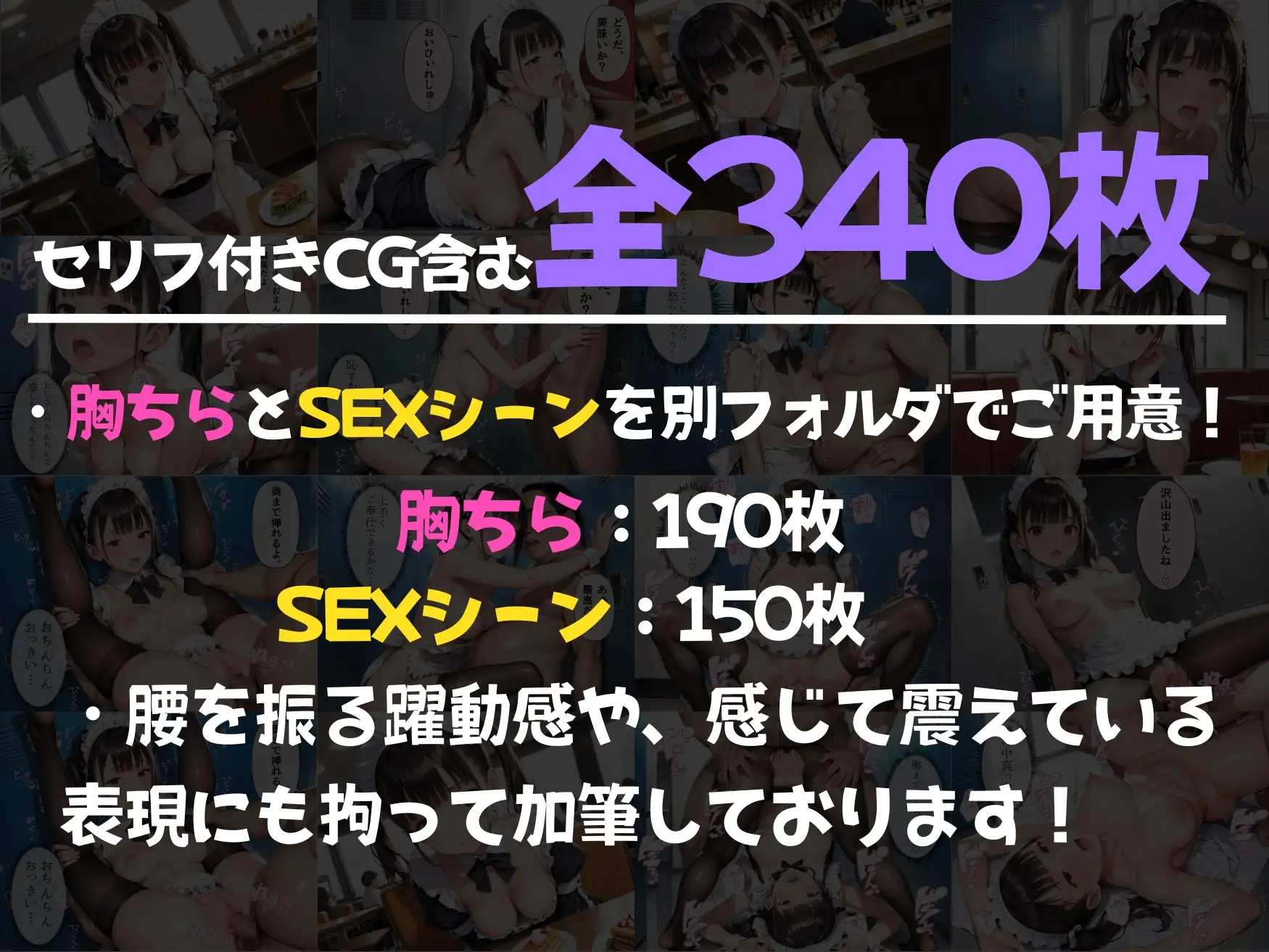 [りんりんあーと]【ねぇ、どこ見てるの?】担当してくれた巨乳メイドさんの胸元が無防備すぎて、ちんちんイライラ大暴走