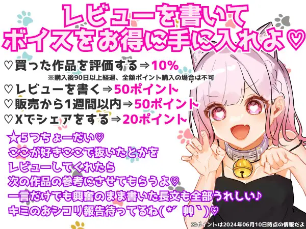 [団地妻ろうれ]【ドマゾ向けゲップ】最推しVtuberの通話券を購入し耳舐めゲップ、短小おちんちん見られながら罵倒される【耳舐めゲップ×ドマゾ向け×寸止め×CFNM×貢ぎマゾ】