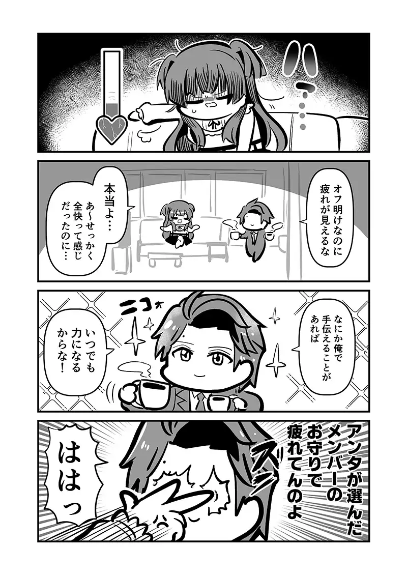 [キノコの森]こういうのよこういうの