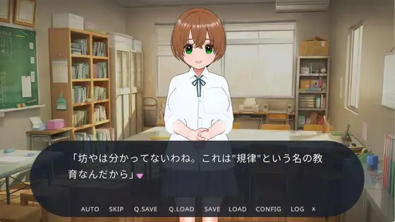 [SOON]【スマホ版】風紀委員会の制裁～指導という名の調教と支配～【Android版】