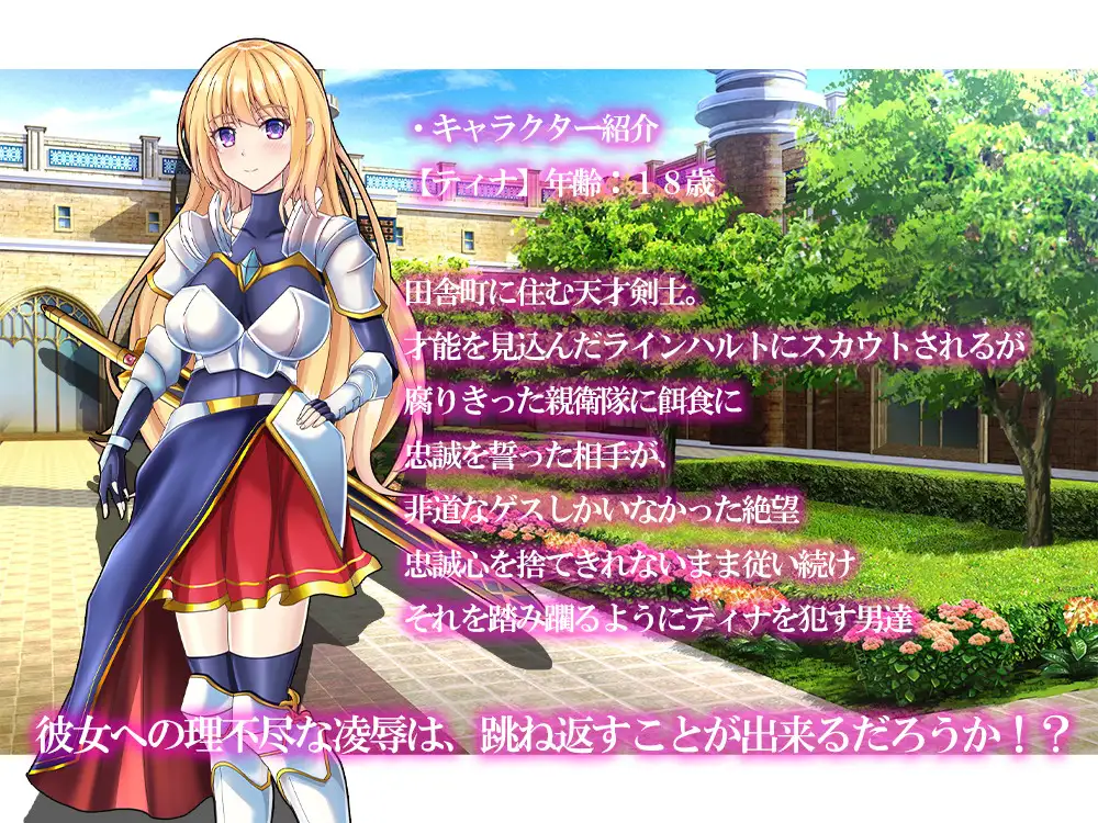 [sweet princess]ラストファンタジー