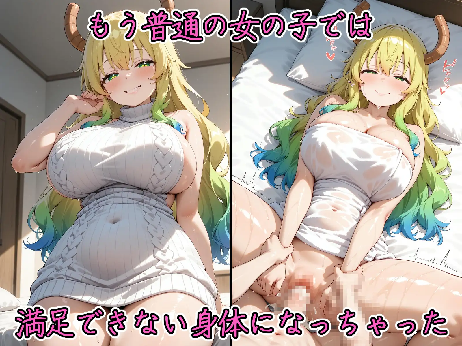 [ガンジーガム]爆乳お姉さんに逆レ〇プされ、童貞を奪われてしまったボク。