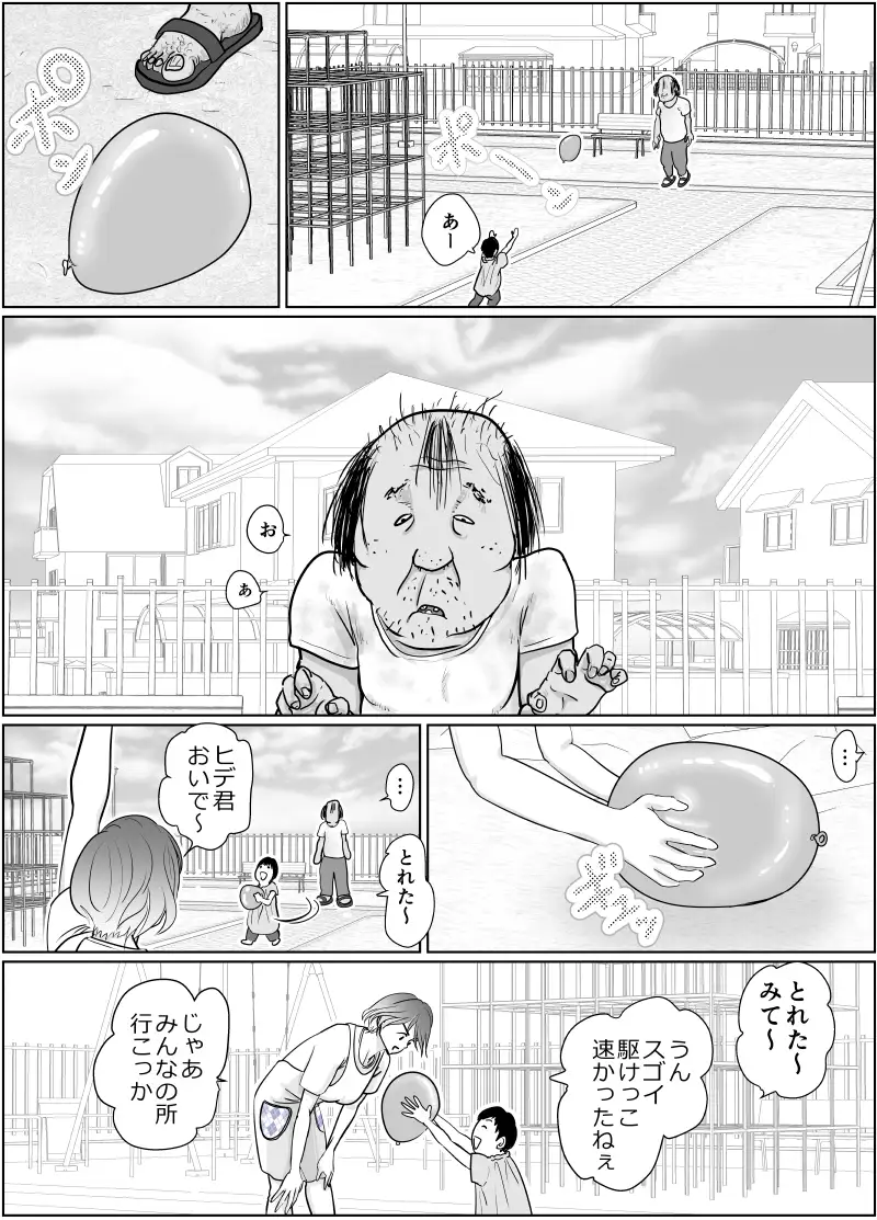 [ぐらむも部]保育士さんのお姉ちゃんが欲しい