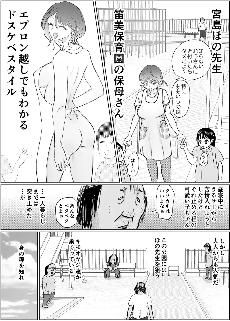 [ぐらむも部]保育士さんのお姉ちゃんが欲しい