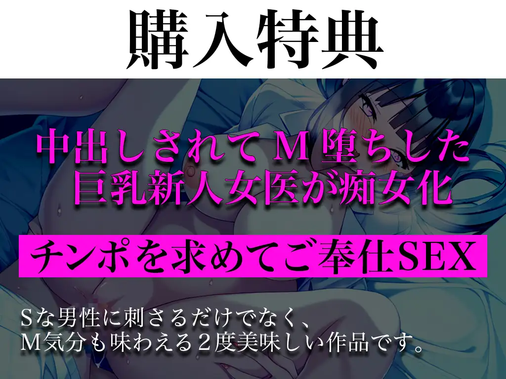 [キャンディタフト]【実演】巨乳新人医師がガチ恋からの性奴○。デレ系女を自分好みに調教!!「いけないってわかってるのにカラダが調教されて喜ぶの!エッチな汁が止まらない」