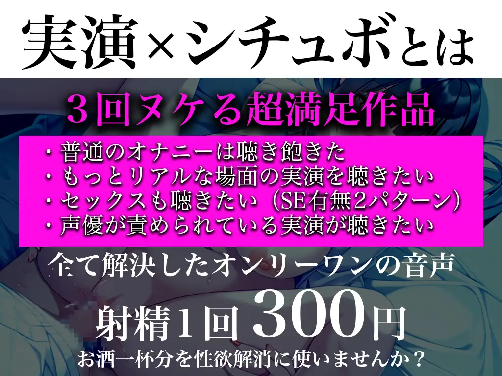 [キャンディタフト]【実演】巨乳新人医師がガチ恋からの性奴○。デレ系女を自分好みに調教!!「いけないってわかってるのにカラダが調教されて喜ぶの!エッチな汁が止まらない」