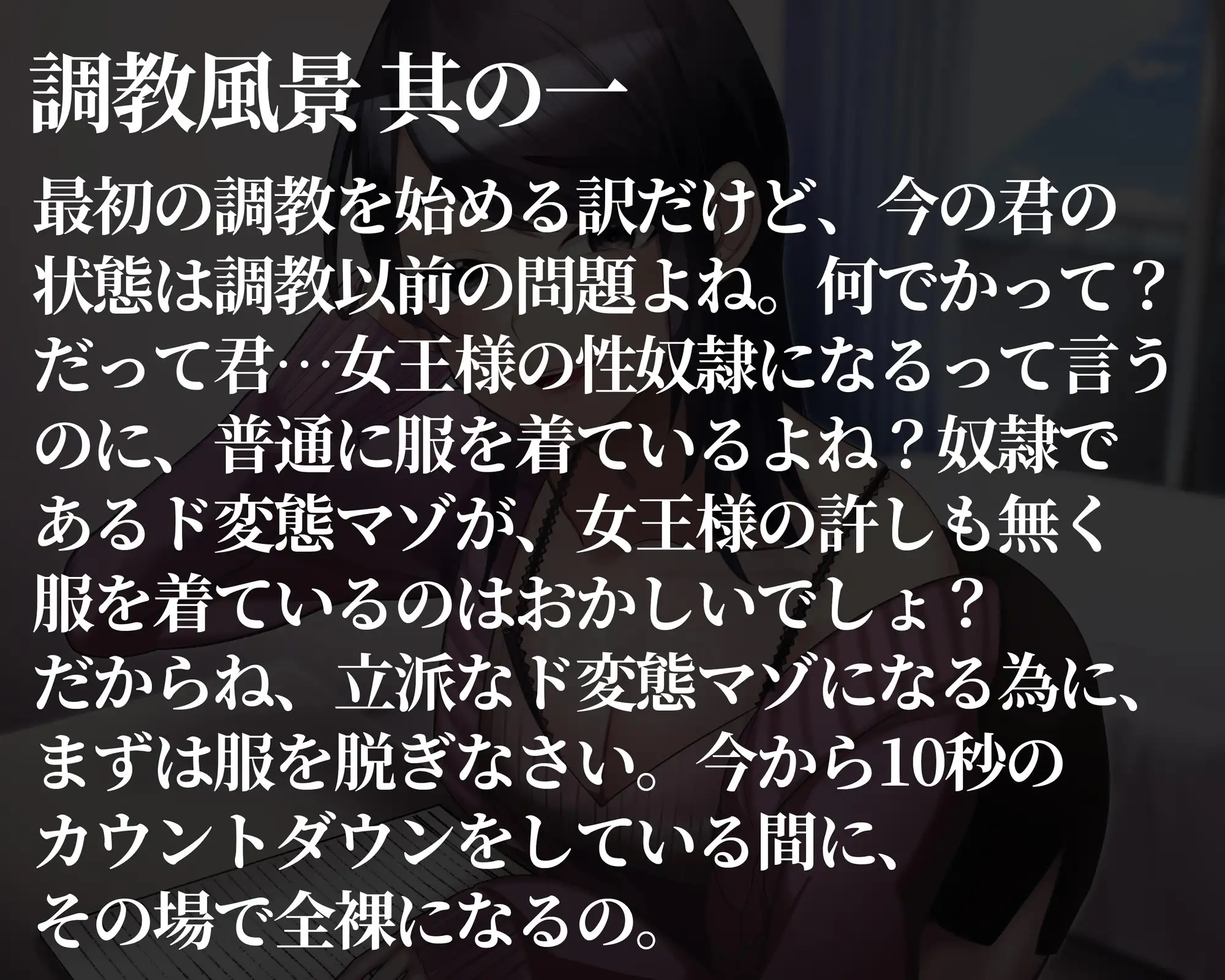 [変態マゾ研究所]もしもド変態マゾが憧れの職業だったら