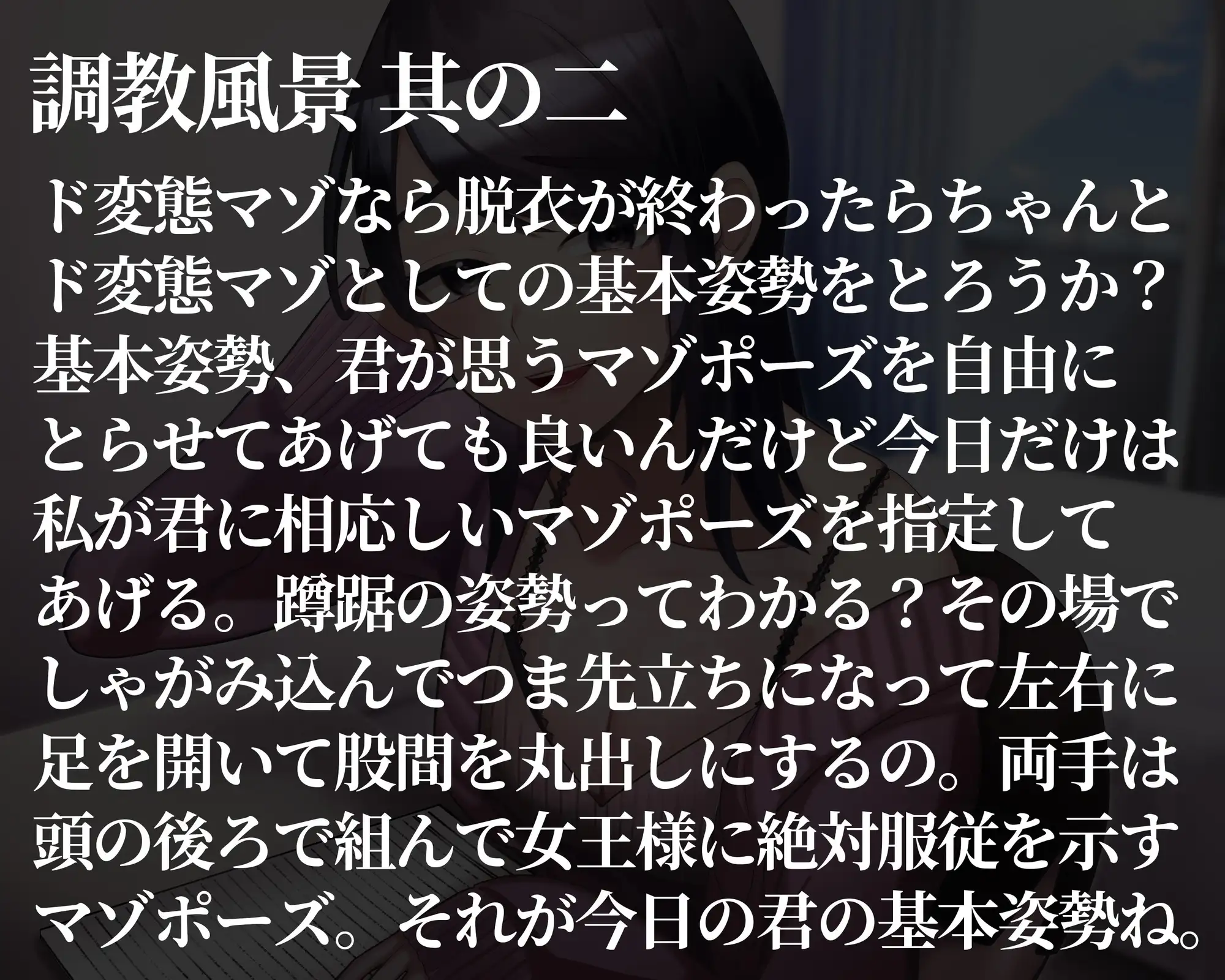 [変態マゾ研究所]もしもド変態マゾが憧れの職業だったら