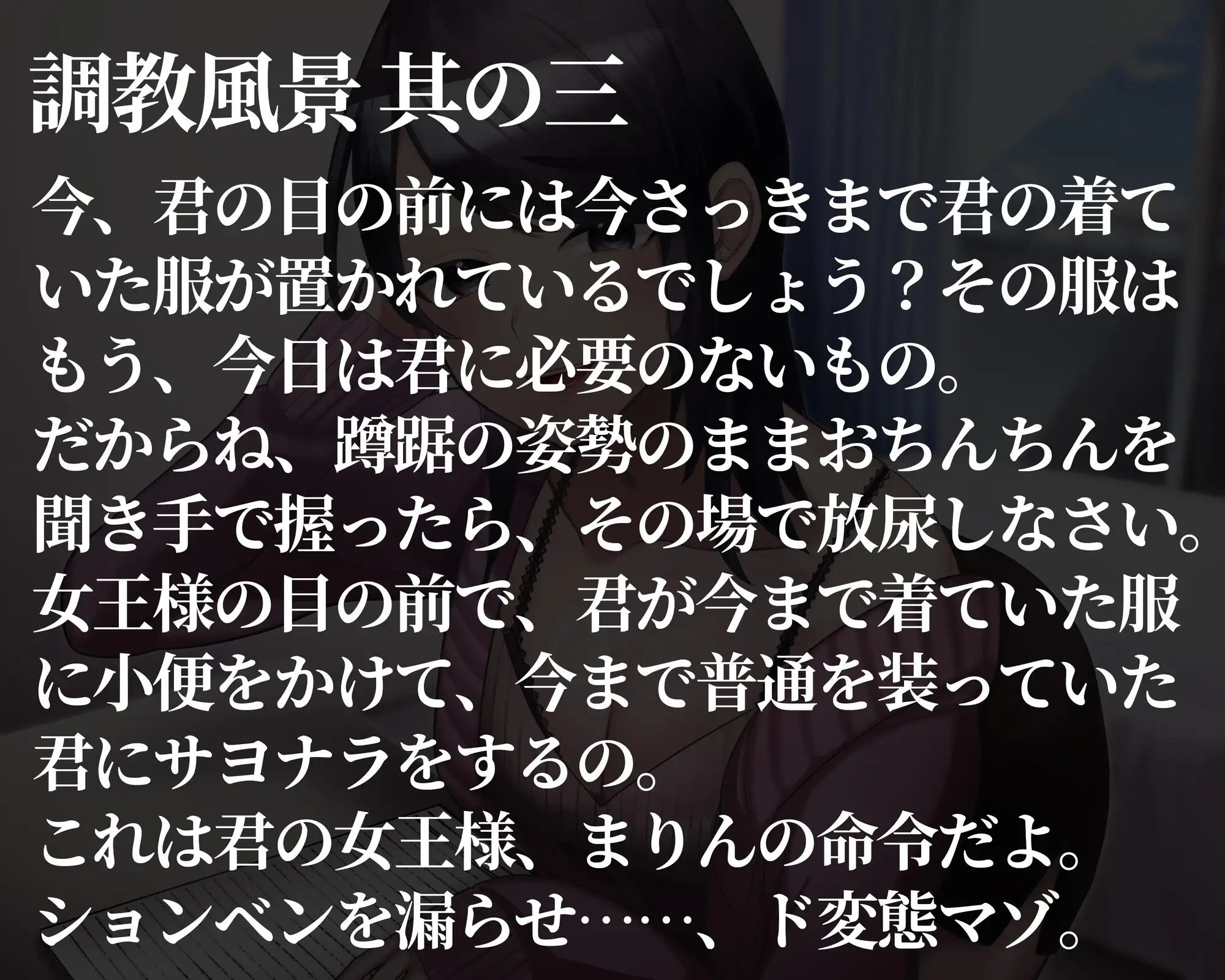 [変態マゾ研究所]もしもド変態マゾが憧れの職業だったら