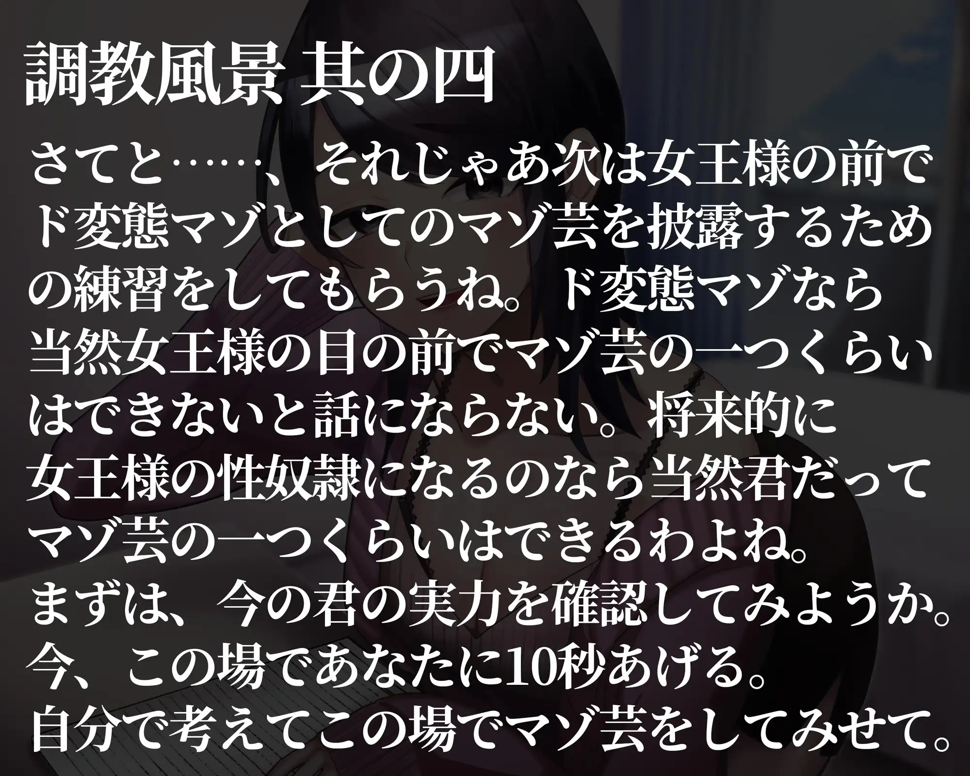 [変態マゾ研究所]もしもド変態マゾが憧れの職業だったら