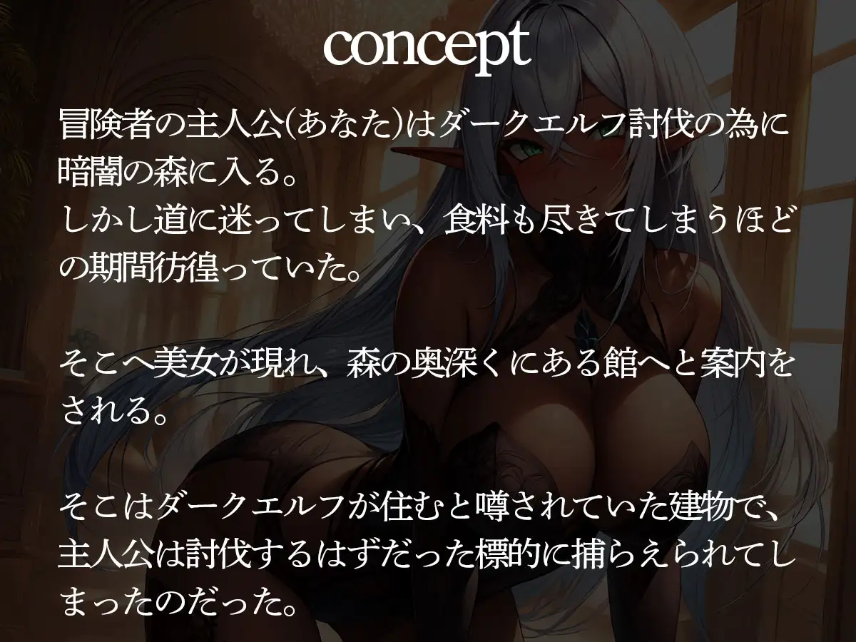 [またたび]絶世の美女のダークエルフに雌犬として飼われて毎晩前立腺調教されている件