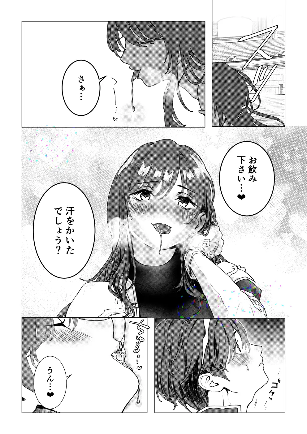 [東反性葬]王女さまに責められて