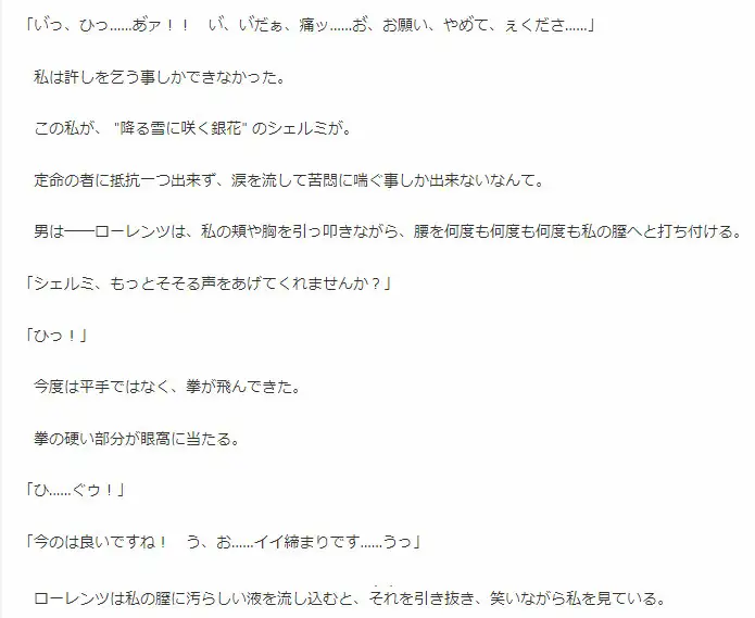 [カニさん堂]最強中年デブハゲ魔術師はTS勇者を飼い慣らす(2)