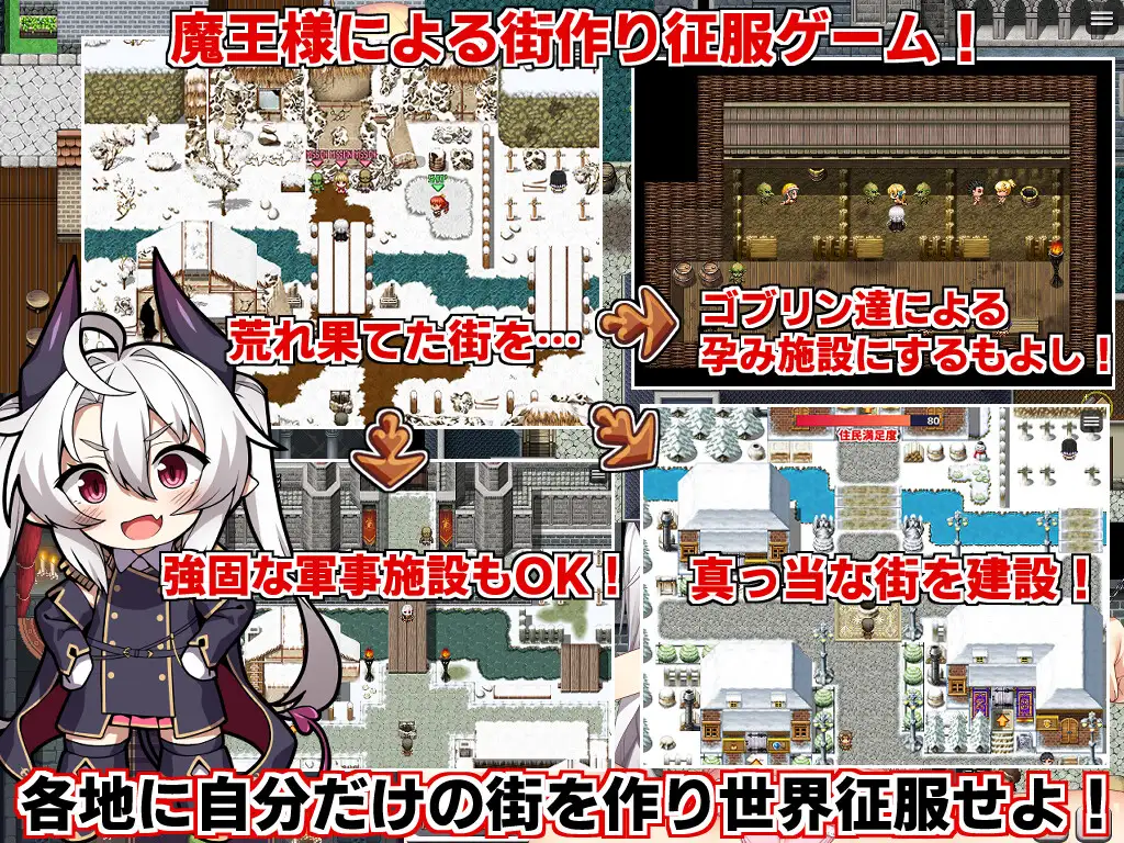 [サークル☆フェアリーフラワー]人格排泄勇者シルヴィのやり直し&角折魔王エリスの再生譚Wパック版