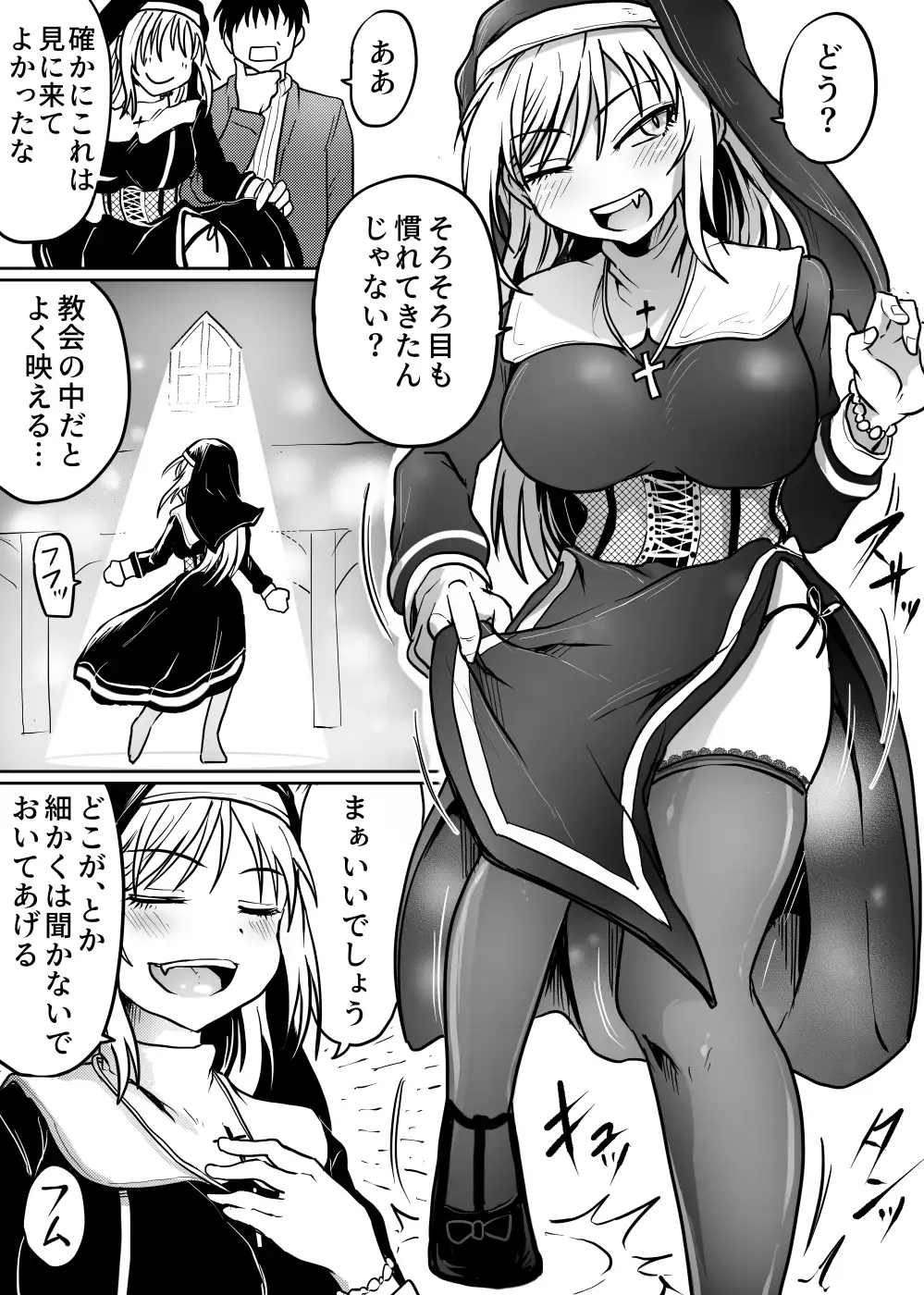 [くじら三匹]父娘あがないごと