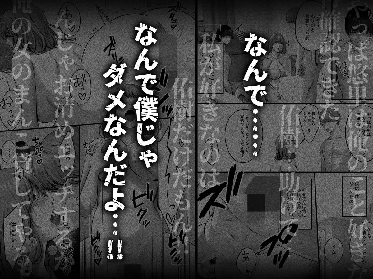 [東京群青]憧れだった、相楽さん。