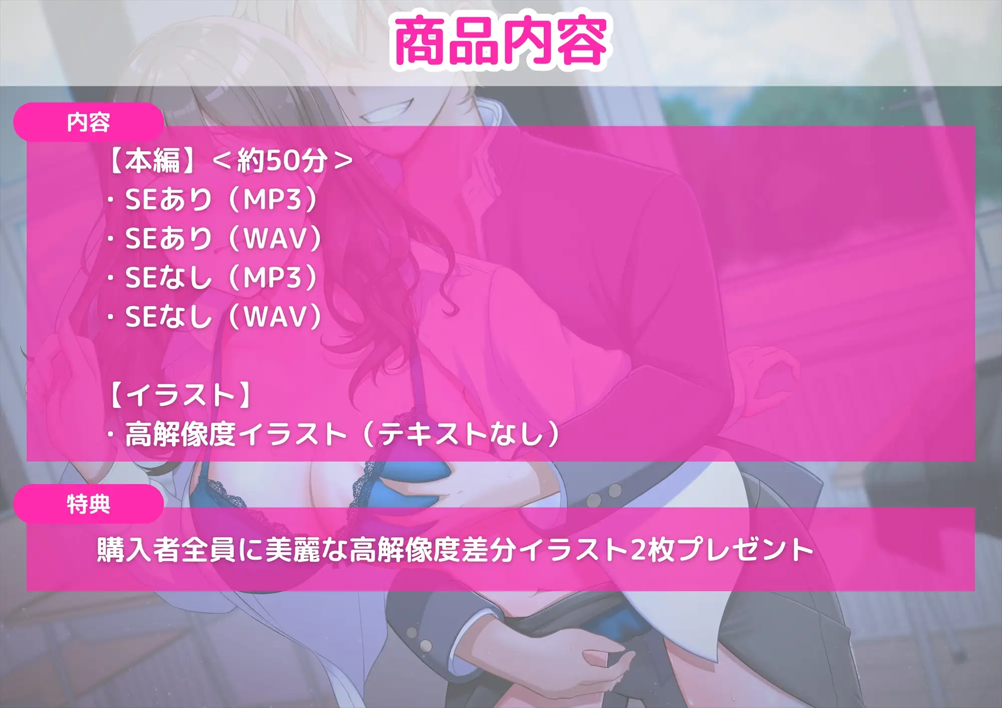 [新規コンテンツ研究会]【KU100】【胸糞NTR】大好きな美人の先生があなたをいじめるヤリチン不良生徒のセックスに骨抜きにされ何でも言いなりの肉便器に堕ちていた【女教師】【寝取られ】