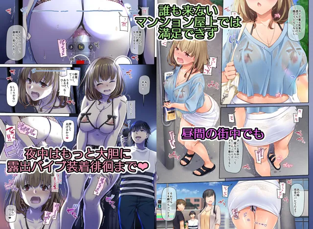 [Digital Lover]【50%OFF】人妻幼馴染とひと夏のできごと4 DLO-18