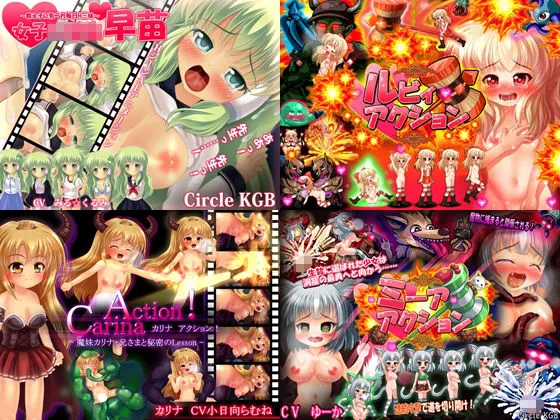 [妹照]【50%OFF】【20作セット】サークル総集編 -Last Package- 【総CG330枚以上！】