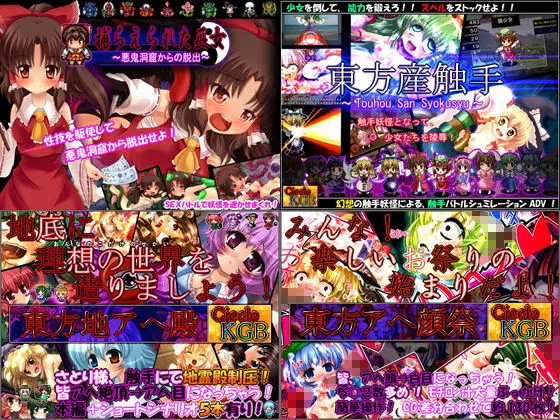 [妹照]【50%OFF】【20作セット】サークル総集編 -Last Package- 【総CG330枚以上！】