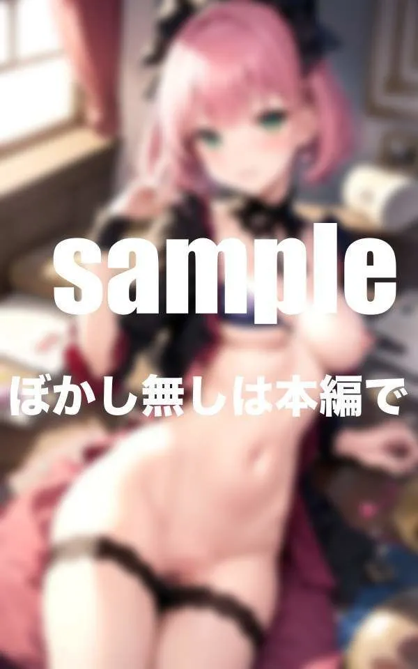 [妄想サークルlabo]【90%OFF】萌えの世界 萌え系美少女の淫らな姿