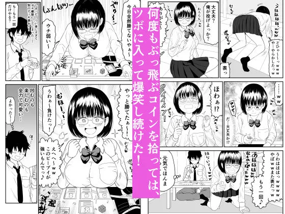 [虹照]後輩オタク友達JKが可愛すぎるもんでっ！2