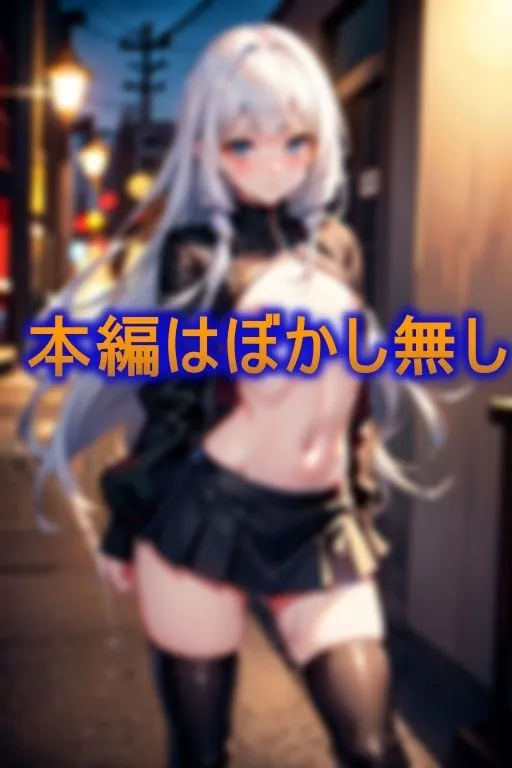 [スローバラー堂]貧乳JK街角露出撮影会