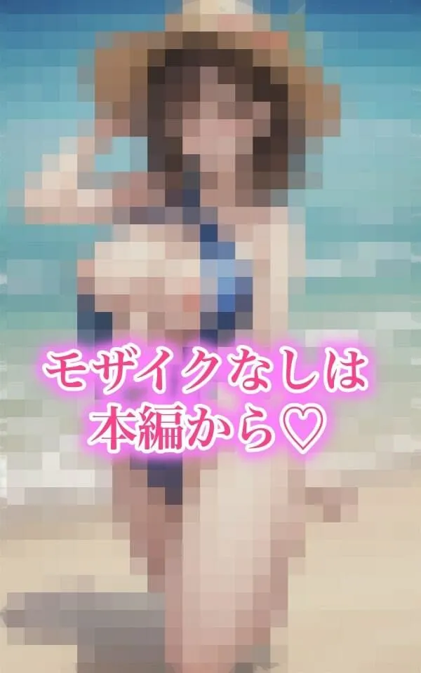 [beauty美女楽園]清楚系美女 Hな水着姿