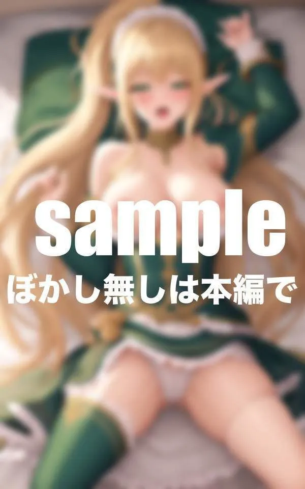 [妄想club]【90%OFF】清楚エルフとやりたい放題に！あなた専属メイドに転生