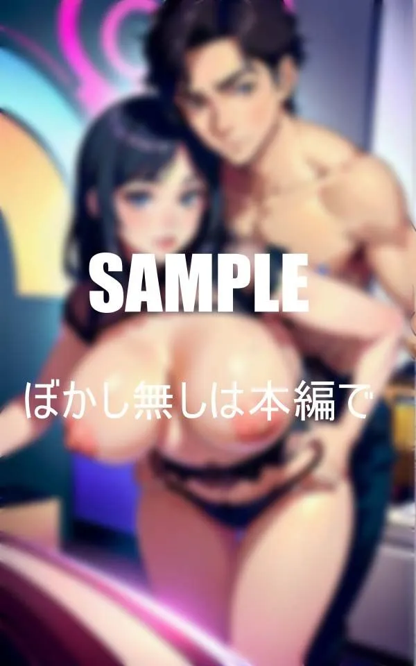 [ぬサークル]ドスケベ過ぎる友達のお母さんの濡れた秘肉