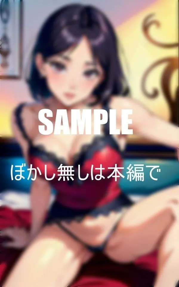 [3サークル]ドスケベ過ぎる親友のお母さんの濡れた秘部