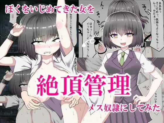 [秘密の箱]女の子を調教してエッチしまくり過去作品まとめ