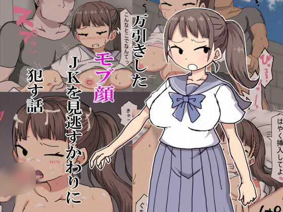 [秘密の箱]女の子を調教してエッチしまくり過去作品まとめ