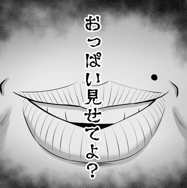 [あらまあ]借金主婦が家事代行をはじめたら