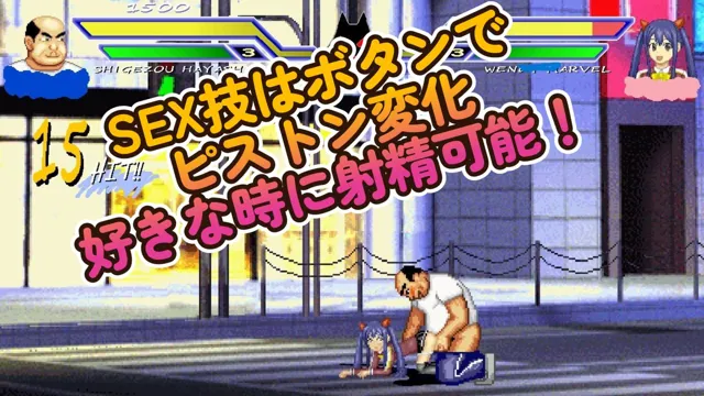 [WOLF]フェアリーテ〇ル「ウェンディ」WOLF〜エッチなアップデート型格闘ゲーム〜 追加キャラ