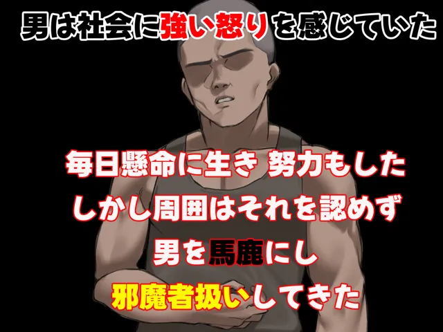 [なのはなジャム]人生絶好調なエリート男の巨乳エロ妻をど底辺の性格鬼畜男が廃別荘に連れ込んで寝とる話〜