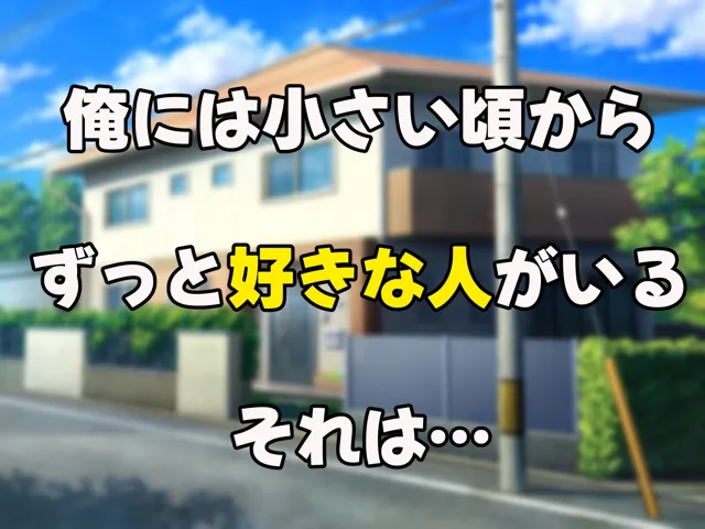 [なのはなジャム]幼馴染の親友のギャルママが可愛くてエロすぎたので告っていちゃらぶ関係になって隠れてヤリまくった話